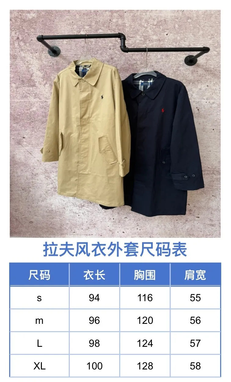 Size chart P530